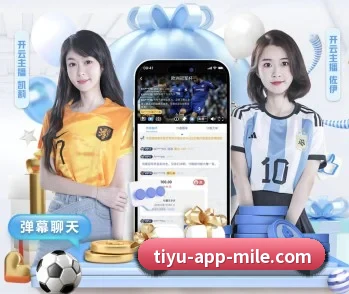 米乐体育的故事